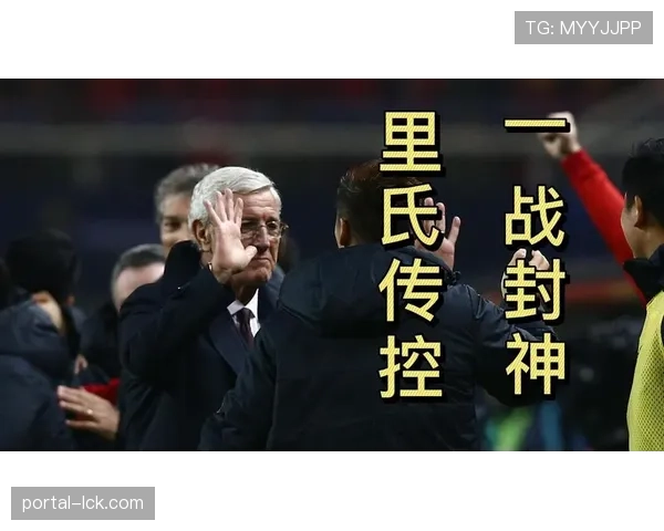 战术复盘：莱比锡高压逼抢如何破解门兴的传控体系